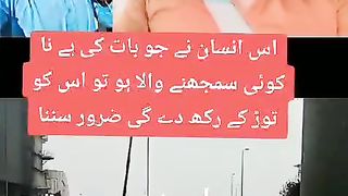 Kam ki baat