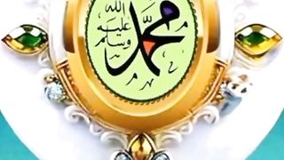 madine se jab bichhade the.