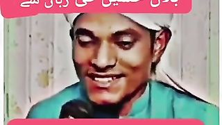 Ashiq e Rasool