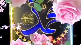 jab Liya name  nabi dua se pahle.