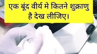 Sperm in 1 drop