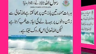 شرعی مسائل اور ان کا حل