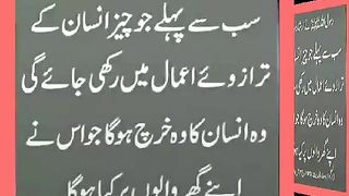 شرعی مسائل اور ان کا حل