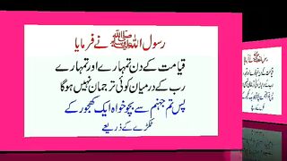 شرعی مسائل اور ان کا حل