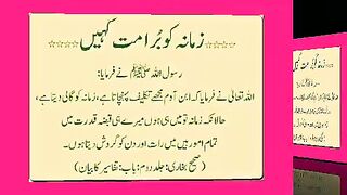 شرعی مسائل اور ان کا حل