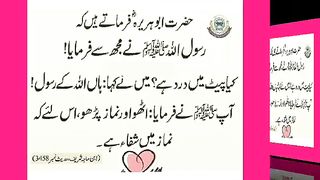 شرعی مسائل اور ان کا حل