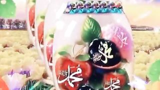 main naukar hun pak Mohammed ka.
