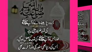 شرعی مسائل اور ان کا حل