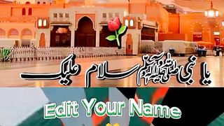 ya nabi Salam alaika salamatullah alayka