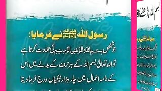 شرعی مسائل اور ان کا حل