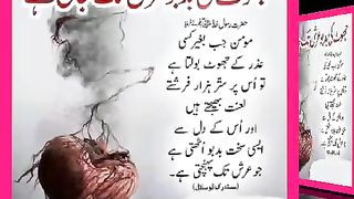 شرعی مسائل اور ان کا حل