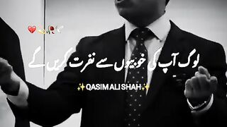 Qasim Ali Shah