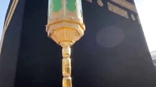Allah ne bulaya hai Allah ke ghar mein ho.