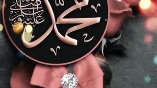 ya Rasool Allah Tere dar ki fazaon ko Salam