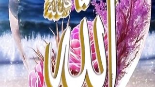 Allah Allah Allah hoo Allah Hu.