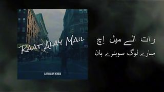 Raat ala mail new full song 2024