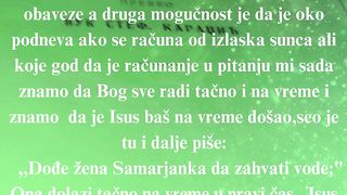 Jevandjelje po Jovanu 116