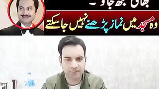 BHAI SAMJH JAO