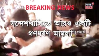 সন্দেশখালিতে গণধর্ষণ মামলা