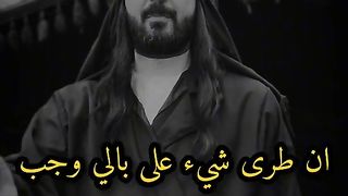 الحويطي