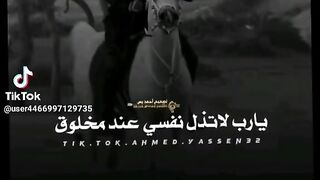 الحويطي