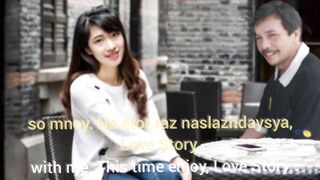 Love Story