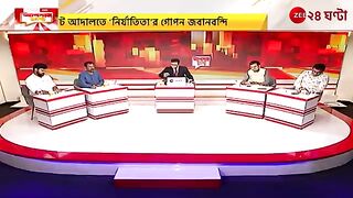 ভানু মণ্ডলের মতো ক্রিমিনাল