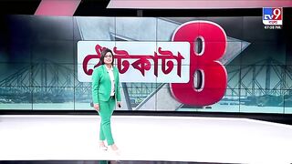অংশ নিয়েছিলেন মুখ্যমন্ত্রী!