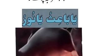 video#GreenScreenScan #wazifa #foryou #foryou viral video #foryoupage