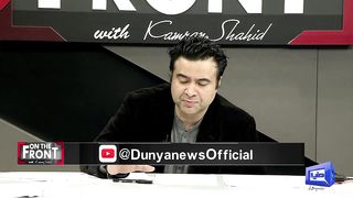 PML-N And People's Party Agree On Government Formation! _ On The Front With Kamran Shahid.