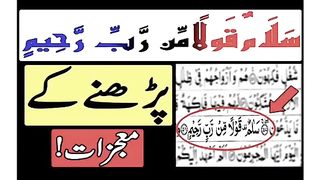 viral video#GreenScreenScan #wazifa #foryou #foryou viral video #foryoupage