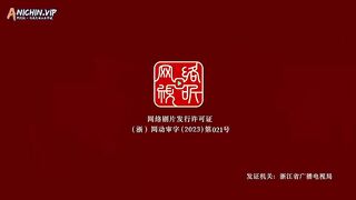 Ancient Supremacy(Yishi Duzun) Eps 5 Sub Indo