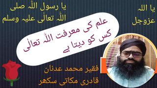 سورہ البقرہ آیت نمبر 5 ترجمہ قرآن مجید