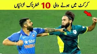 Top 10 High Voltage Fights Cricket Ever 2021 Cricket Fights AG Flex HD
