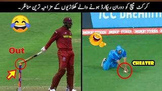 25 FUNNY MOMENTS IN CRICKET HISTORY
