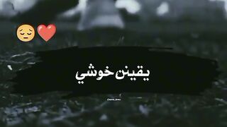 Yaqeen khushi