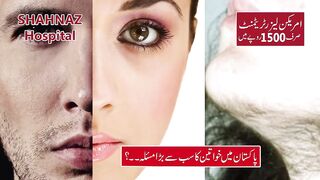 Laser hair removal