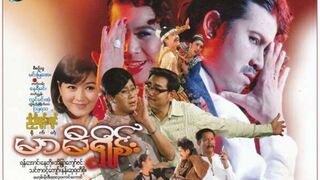 မာမီရှိန်း