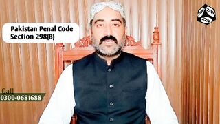 Qadianis Cannot Write And Call Their Place Of Worship A Mosque | Pakistan Penal Code