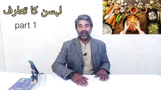 garlic grow at home part 1#Naad BaBa Tv#Babas