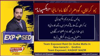 Karachi | Gutka Mafia | Raid By Team Exposed | Korangi