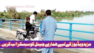 View from Wapada Nhar Mianwali Bridge
