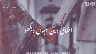 Ikhlaq deen jaha dekho