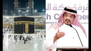 Saudi Arabia  Before Ramadan, made a big announcement for Umrah pilgrims
