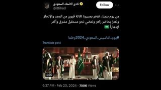 Saudi Arabia  The magic of began to speak loudly on star footballers