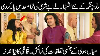 Ranveer Singh and Johnny Sins in Bold Care ad |Ranveer Singh New Ad In India| Urdu Cover