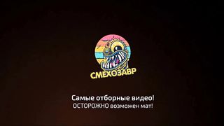 ЛУЧШИЕ ПРИКОЛЫ 2024