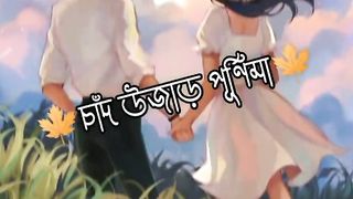 Capcut new trending music video watching now and subscribe my channel