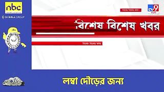 সন্দেশখালিতে বিক্ষোভের মুখে
