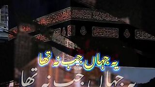 Ye Zameen jab na Thi aasman jab na tha.